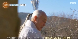 배우 왕호, 자취 감췄던 이유 뭐길래…인생사