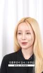 유깻잎, 뷰티 크리에이터→인플루언서 강사 도전…"강의에서 만나요"