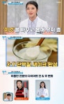 "이것 비율 바꿔야"…44kg 다이어트 성공한 이종민 의사,