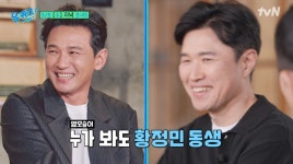 "누가 봐도 황정민 동생"…황상준 음악감독,