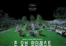 "소지섭에게 많은 빚을 지고 있다"…