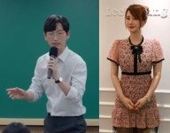 "18년 강의한 저도 감탄해"…