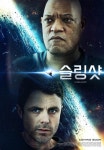 영화