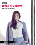 "드디어 이 날이"…이희진, 설렘 가득 시구→봄 햇살 속 미모