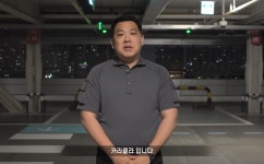 유튜버 카라큘라, 복귀 선언…"채널 수익 정지, 후원 계좌 안 연다"