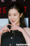 스테파니 리,