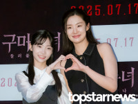 김태연-스테파니 리,