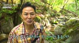 "아무에게도 말 안 해"…김창옥, 산속에서 정신과 치료 경험 고백한 이유?