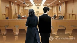 법원