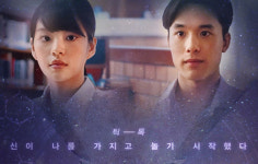 “인생 스릴러” <신과 나: 100일간의 거래> 개봉 예정