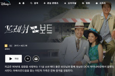 디즈니+ 신작! <프레쉬 오프 더 보트> 시즌 2