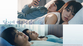 왓챠 신작! <램> <프리미어리그: 지상 최고의 리그> 시즌2 <더티 댄싱> 등
