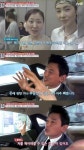 황정민, "아내와 매일 아침 딥키스 한다" 고백까지…