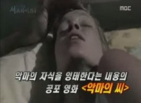 샤론 테이트 남편 로만 폴란스키 영화처럼 살해 당해