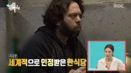 배우 수현, 댄 포글러와 우정 화제...그는 누구?