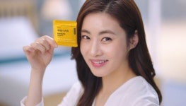 세리박스 "전속 모델로 배우 강소라 선택"