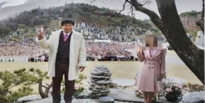 검찰, 여신도 성폭행 혐의 JMS 정명석 징역 30년 구형