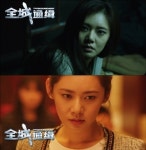 추자현, 첫 중국 스크린 데뷔작