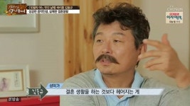 성악가 김동규 "이혼 때문에 아들과 헤어진 게 가장 힘들어"