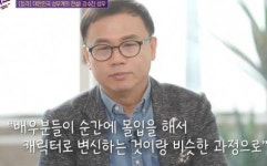 강수진 성우, "가장 애정하는 캐릭터는 이누야사"(