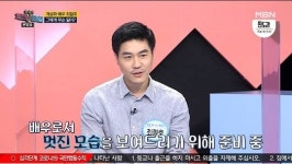 배우 최철호, 활동 복귀? "감사하게도 영화 제안 들어와 준비 중"