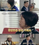 서장훈,