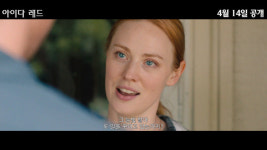 조쉬 하트넷 주연