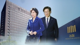 검찰, 압수수색서 김혜경씨 명의 휴대전화 확보 실패