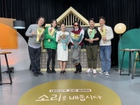 국악방송 온 국민 국린이 탈출 프로젝트