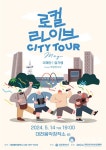 대전정보문화산업진흥원,