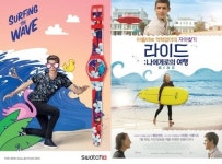 스와치, 배우 헬렌헌트 연출 영화 ‘라이드’ 공동프로모션 진행