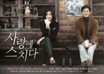 탤런트 성현아, 첫 연극나들이…사람과 사랑으로 인해 상처 안고 살아가는 세 인물 이야기