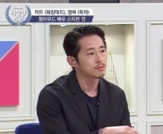 비정상회담에 출연한 스티븐 연… 생후 3개월된 아기에 “이상해요”