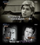 제임스딘의 유작 영화