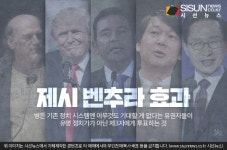 영화감독 마이클 무어, 트럼프 당선을 예언하며