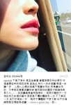 中 배우 서기, 의미심장한 인스타그램...남편 풍덕륜과 불화?
