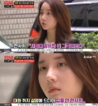 한서희, 소신 밝힌 후 삭제