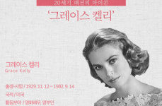 모델로 시작해 영부인이 된 그녀