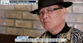 가수 김정수 누구?