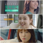 "삼촌팬 잡아라" 다이렉트 車보험, 여성모델 경쟁
