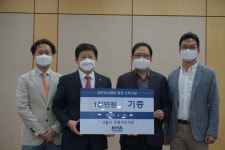 은평구의사회, 의협회관 신축기금 1천만원 쾌척