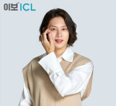 가수 김희철, 시력교정 안내삽입렌즈