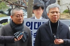 김택우·박명하 위원장 행정처분…