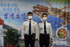 영덕소방서 이희연 소방교, 자랑스러운 공무원 선정