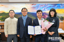 최용순 호치민 한인회 부회장, 영주시 홍보대사 위촉