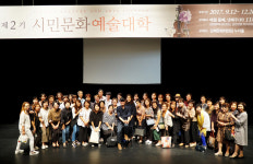 김해문화의전당 `제3기 시민문화예술대학` 운영