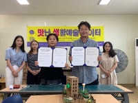 창원대, 예술대학 찾아가는 문화예술탐험대 운영