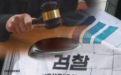 검찰, 채팅앱서 만난 또래 여학생 살해 혐의 남고생 구속기소