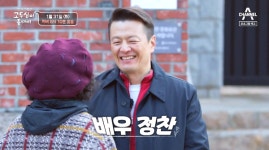 "눈 녹듯 사라지고.." 두 초등생 자녀 키우는 싱글대디 정찬이 이혼을 올라프에 비유했다(엄마의 여행 고두심...
