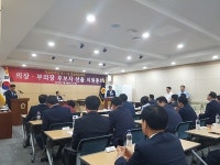 장경식 의원, 경북도의회 한국당 의장 후보 선출